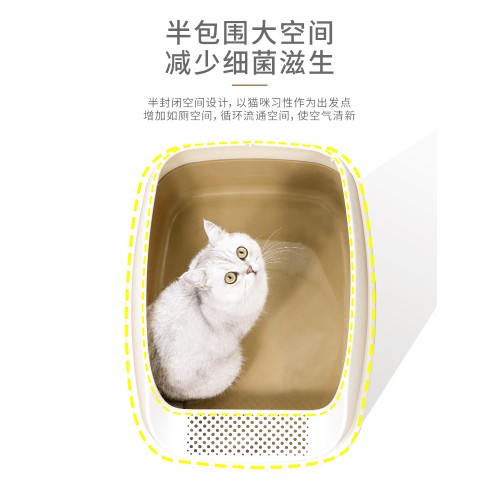 踏板猫砂盆